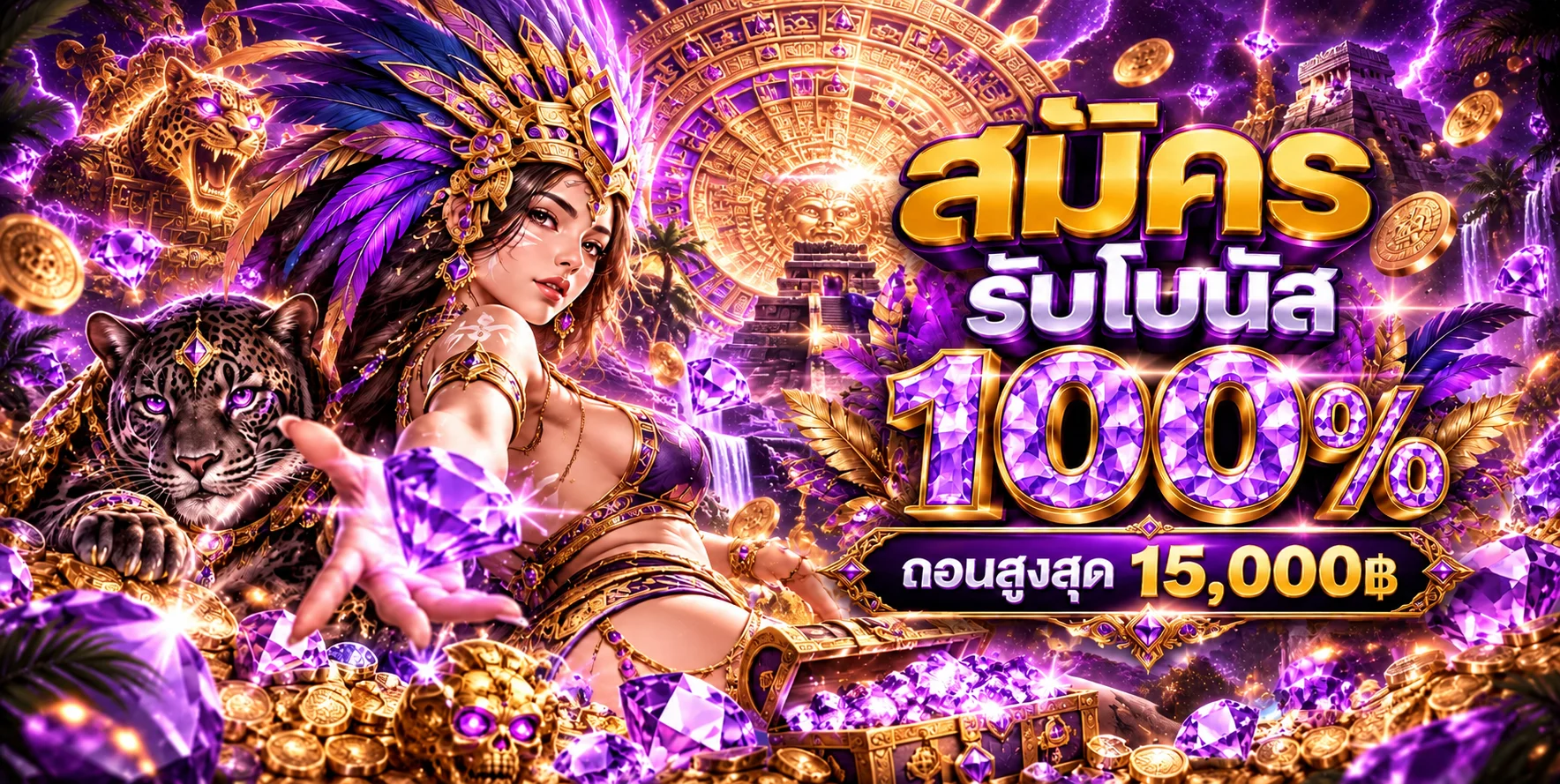 star168 banner