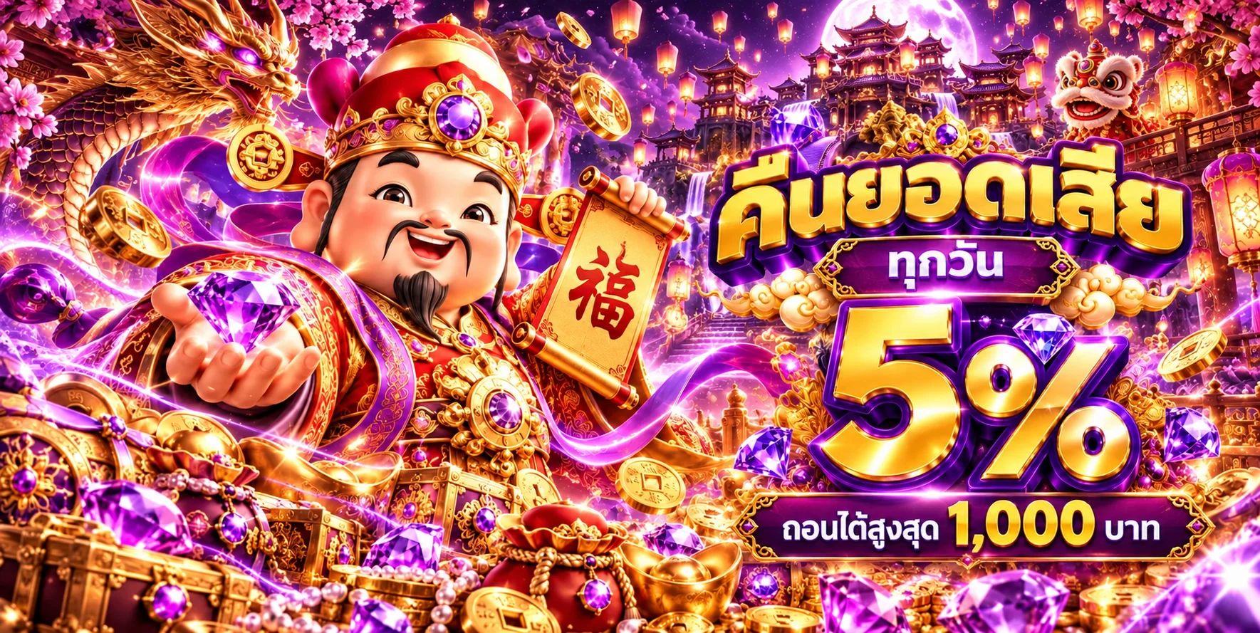 star168 banner
